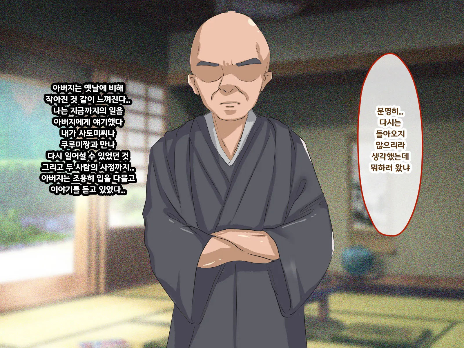 Shuukyou Kanyuu Ni Kita Oyako No Mune Ga Erokatta Node, Heya Ni Tsurekondara, Niku Onaho Ni Dekita Hanashi.